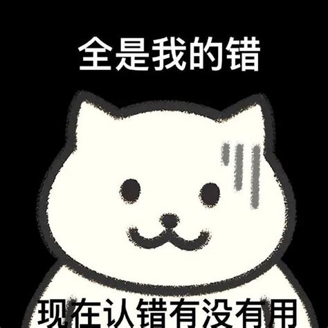 一猫人|【一猫人SP①】微信表情